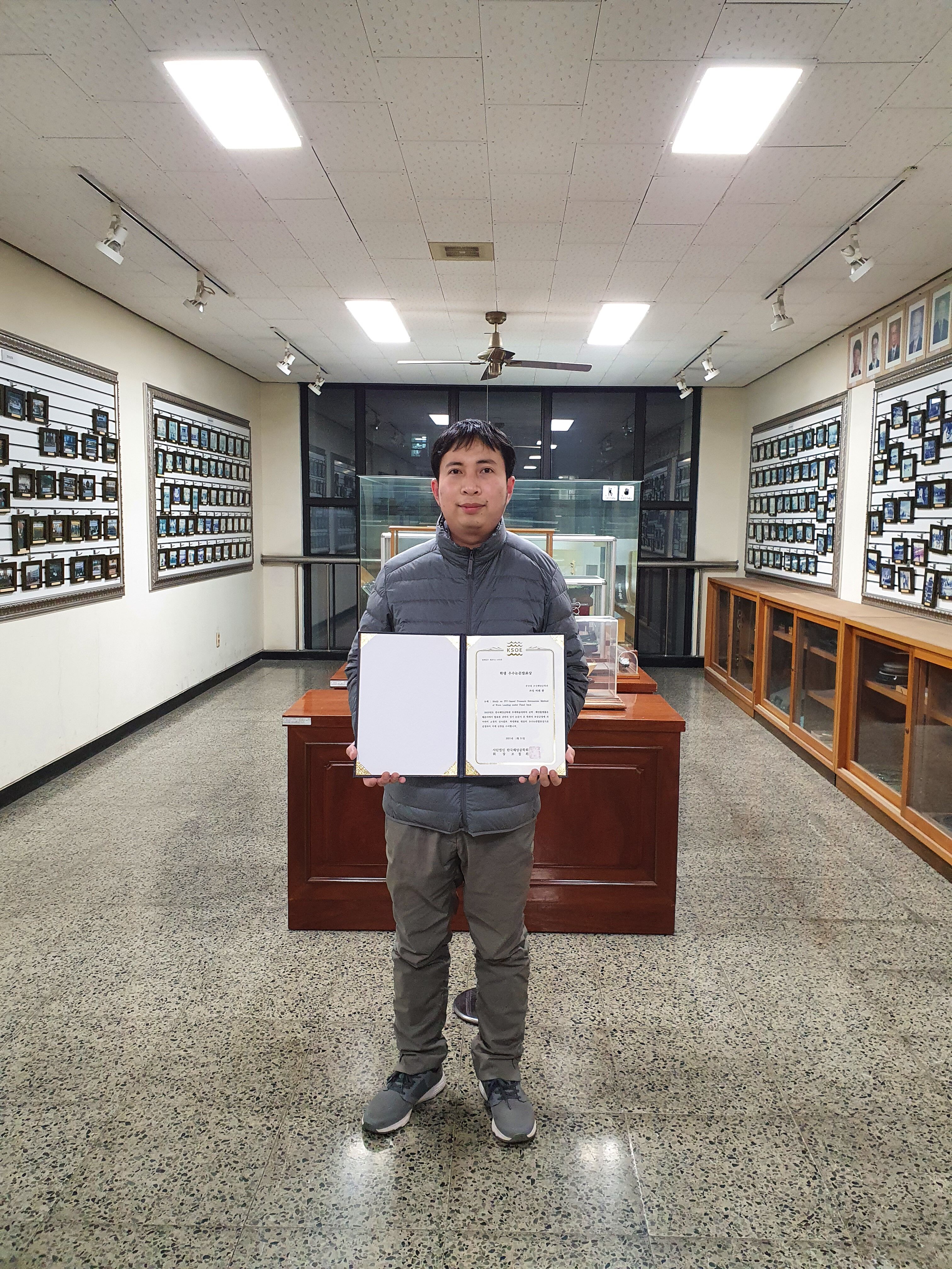 (2021.01.31.) Mr. Duong Tien Trung Won Best Student Paper Award — legacy image 1