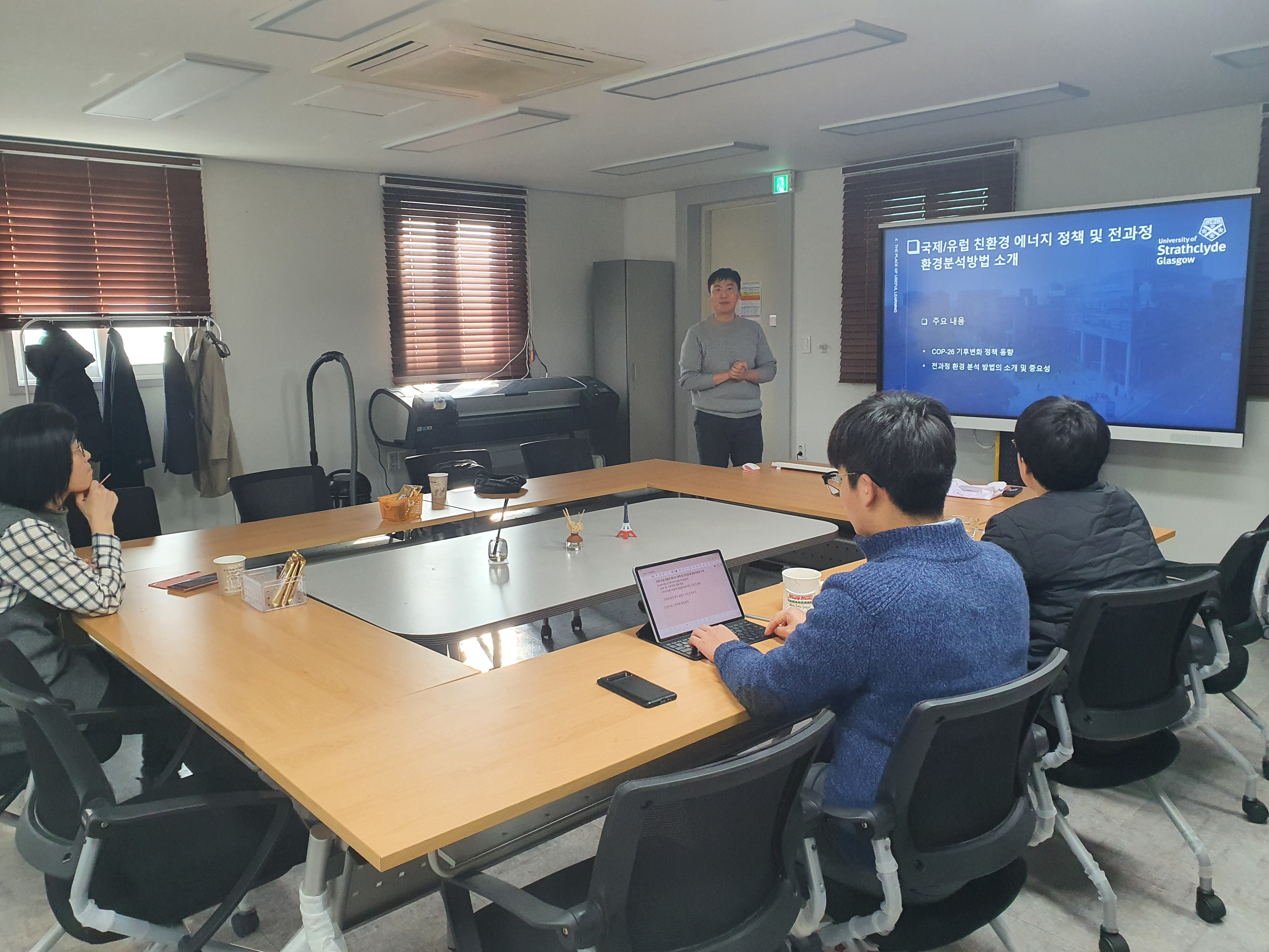 (2022.01.11.) Seminar - 'Methods of Life Cycle Assessment' by Prof. ByongUg Jeong — legacy image 1