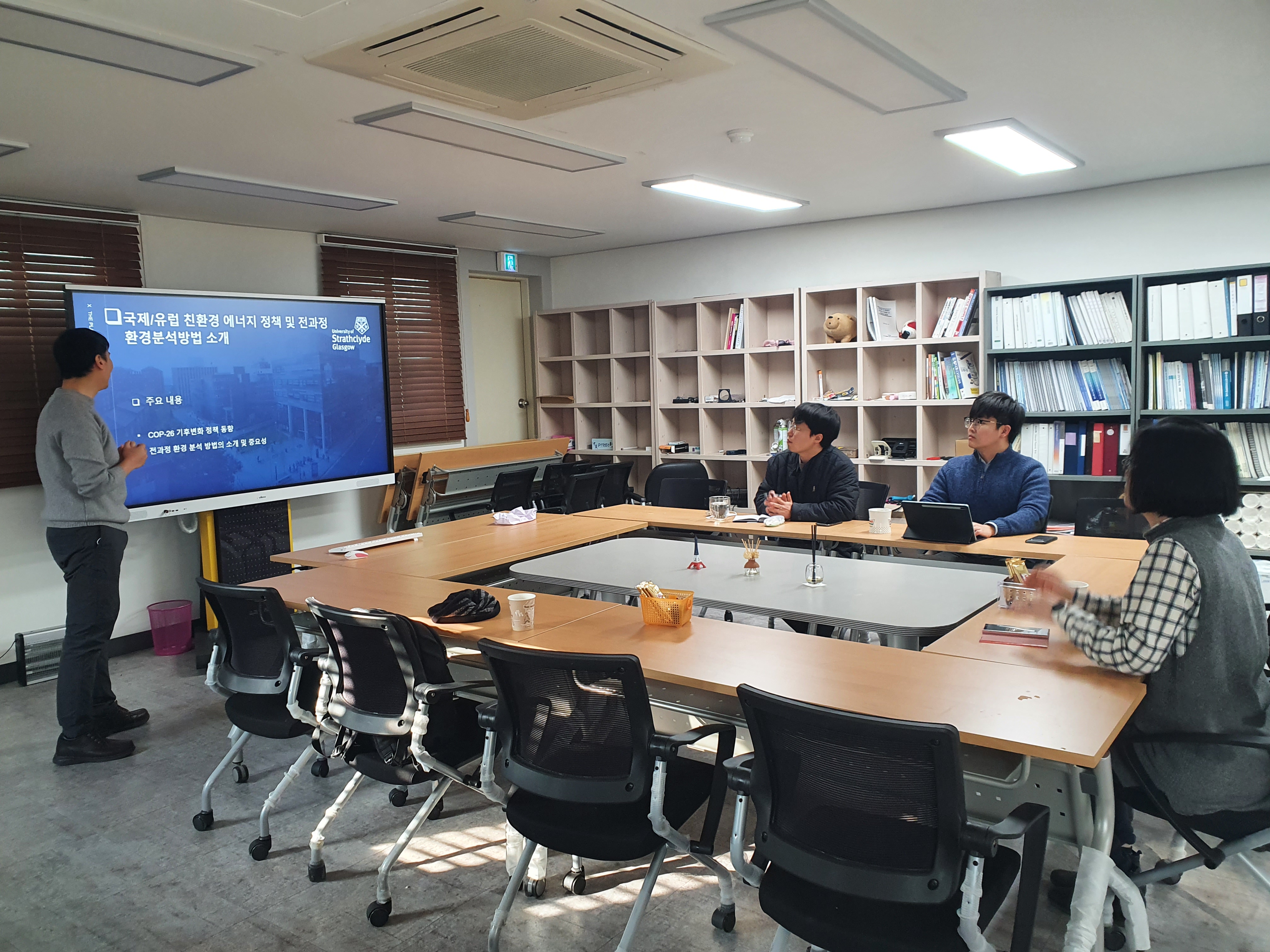 (2022.01.11.) Seminar - 'Methods of Life Cycle Assessment' by Prof. ByongUg Jeong — legacy image 2
