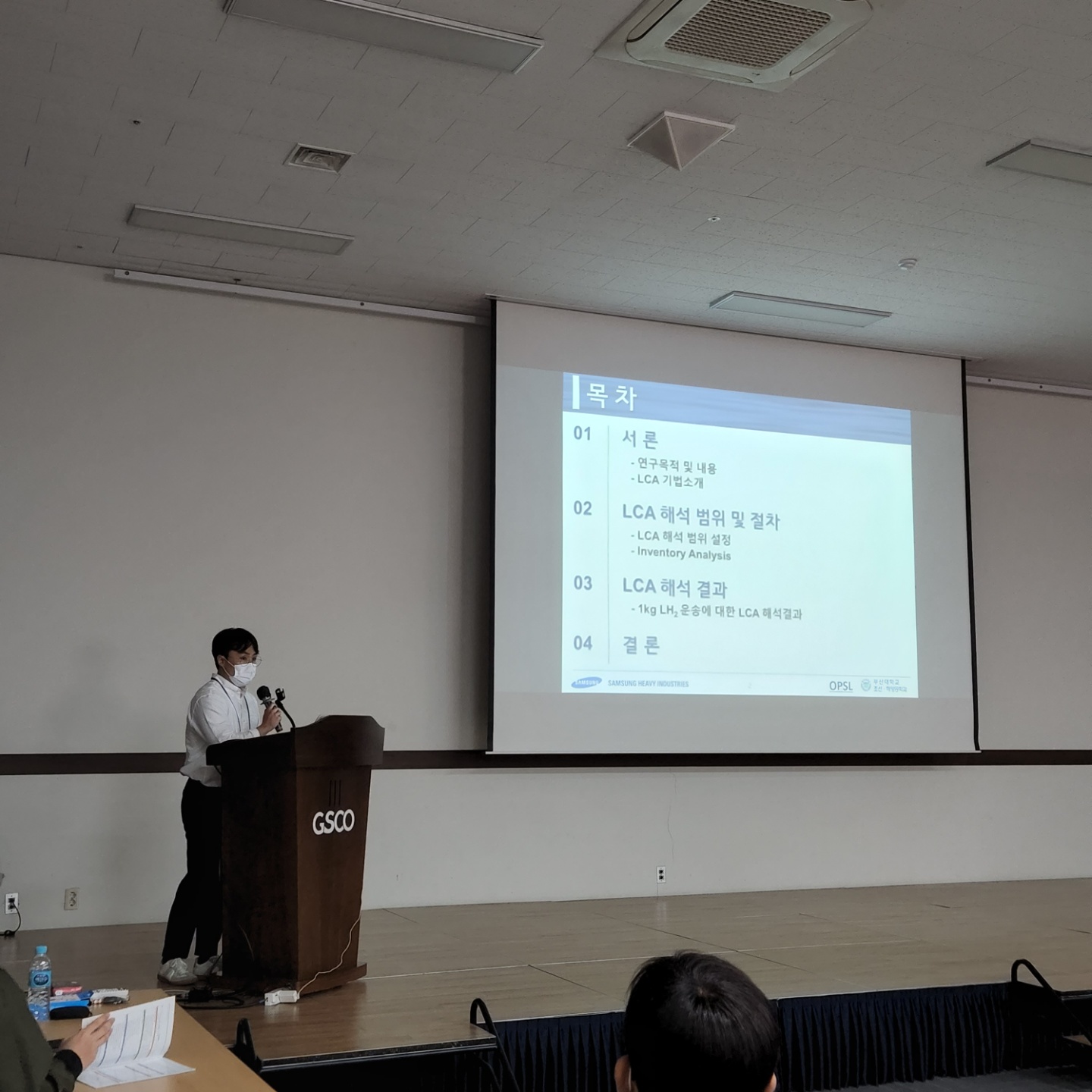 (2022.05.18.-20.) The Korean Hydrogen & New Energy Society — legacy image 2