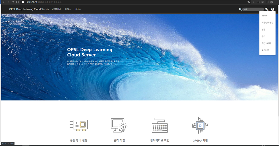 (2022.04.10.) Deep-Learning Tutoring — legacy image 2